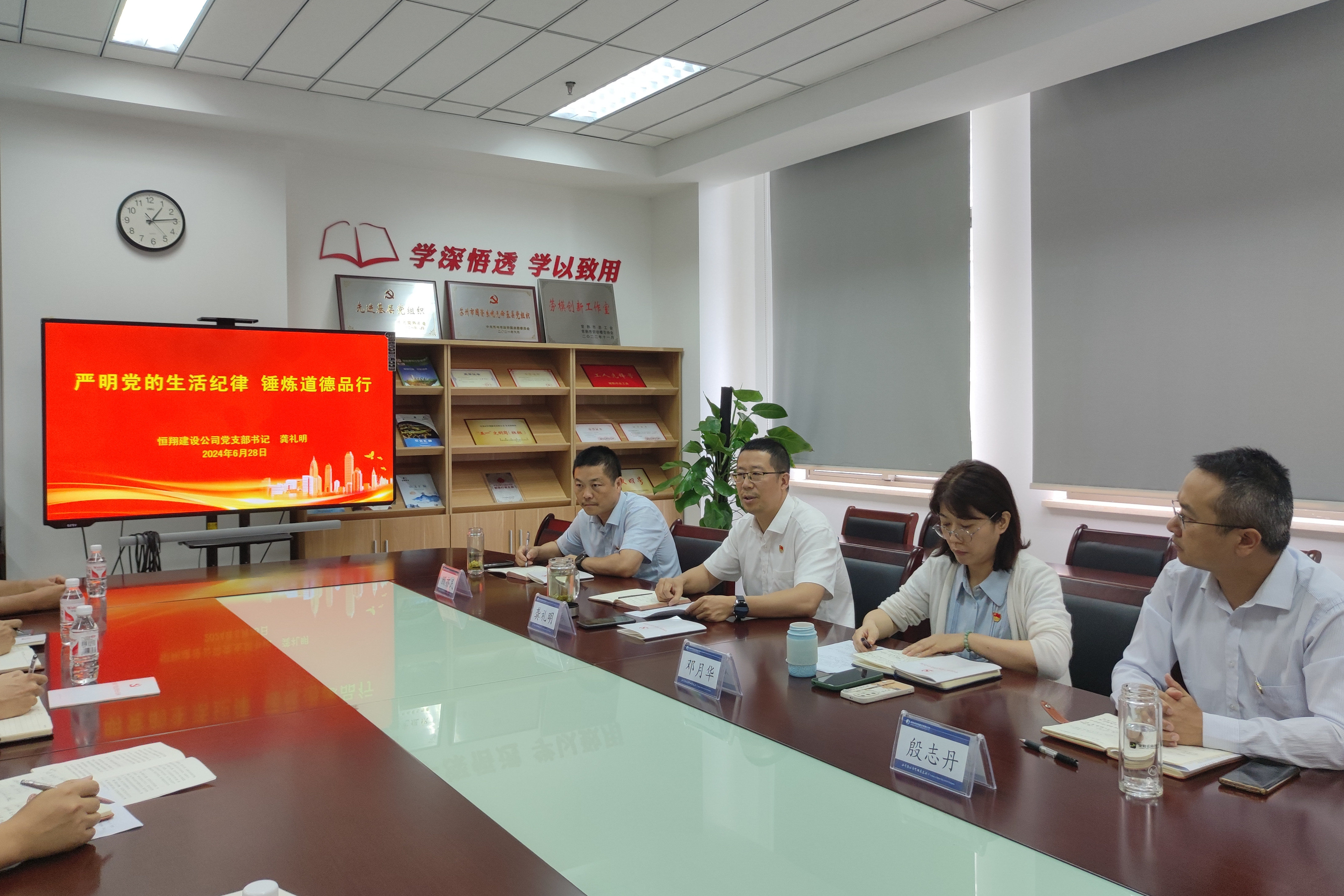 七一大会 (3)_副本.jpg 七一大会 (3)_副本.jpg